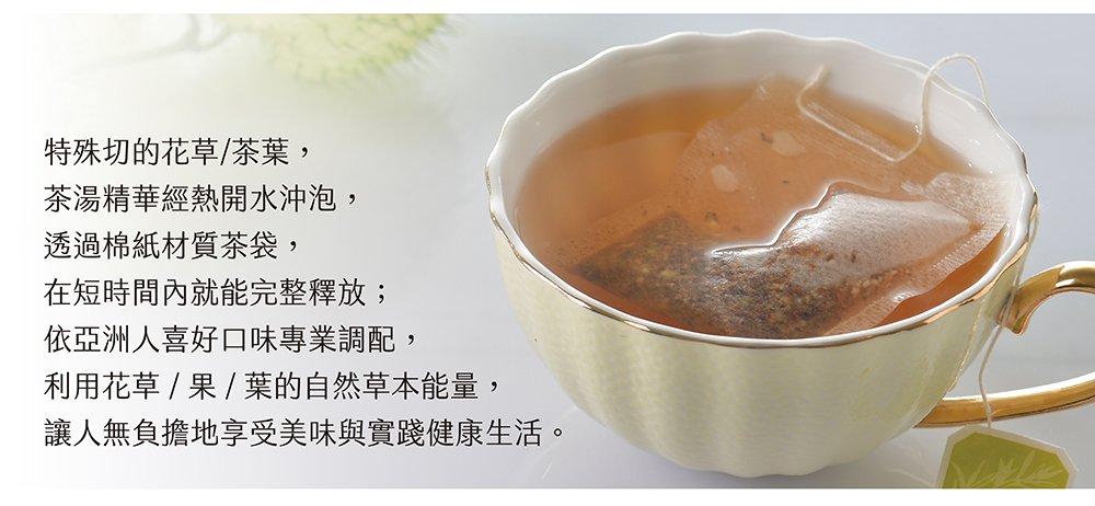 讓人無負擔地享受美味與實踐健康生活。